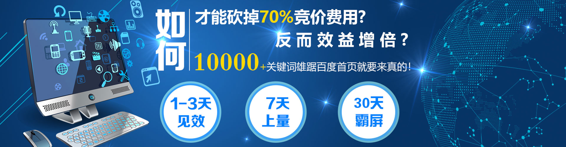甘肃百度推广平台