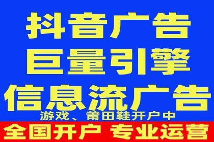 今日头条信息流广告如何助力品牌营销